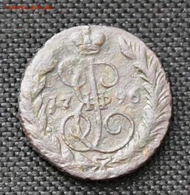 копейка 1796 года - копейка 1796_2