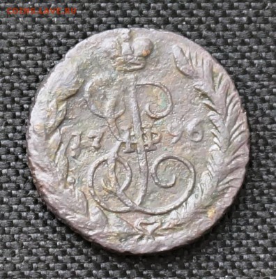 копейка 1796 года - копейка 1796_3