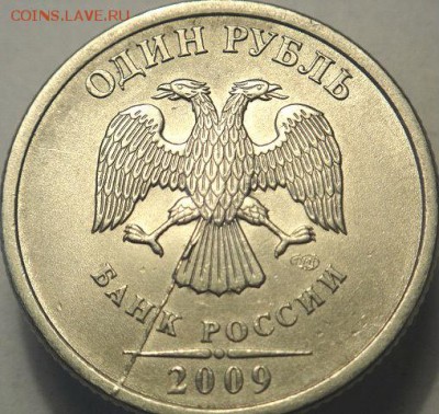 Непрочеканы+раскол на мон. РФ  (17.04.15. в 22-00 мск) - DSC07235.JPG