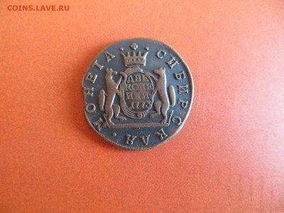 Рубль 1911 г. и другие монеты на оценку - IMG_2525.JPG