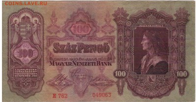 ВЕНГРИЯ 100 ПЕНГЁ 1930 ДО 16.04.15 В 22.00МСК (А822) - 1-в1930п100а