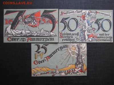 Нотгельды Германии + Европа. - IMG_0373.JPG