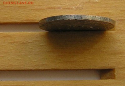 Монета (на опознание) - P4131068.JPG