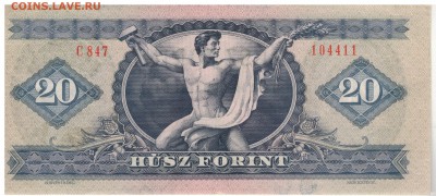 ВЕНГРИЯ 20 ФОРИНТОВ 1975 ДО 16.04.15 В 22.00МСК (А848) - 1-в1975ф20