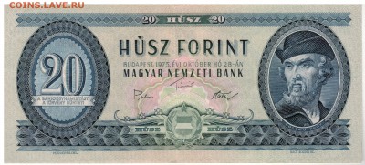 ВЕНГРИЯ 20 ФОРИНТОВ 1975 ДО 16.04.15 В 22.00МСК (А848) - 1-в1975ф20а