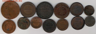 ЛОМ МЕДНЫХ МОНЕТ НА ОПЫТЫ ДО 16.04.15 В 22.00МСК (А965) - 2