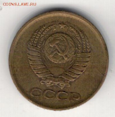 КОПЕЙКА 1961 ДО 16.04.15 В 22.00МСК (А965) - 2-к1-61