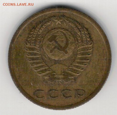 3 КОПЕЙКИ 1966 ДО 16.04.15 В 22.00МСК (А965) - 2-к3-66
