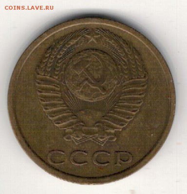 3 КОПЕЙКИ 1977 ДО 16.04.15 В 22.00МСК (А965) - 2-к3-77