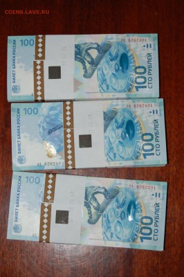 Олимпийские 100 рублей Сочи, сувенирные монеты (опт.) - аа_