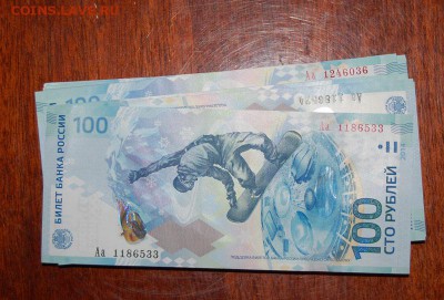 Олимпийские 100 рублей Сочи, сувенирные монеты (опт.) - Аа_россыпью