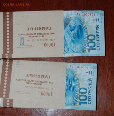 Олимпийские 100 рублей Сочи, сувенирные монеты (опт.) - Аа