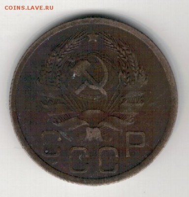 20 КОПЕЕК 1936 ДО 16.04.15 В 22.00МСК (А965) - 2-к20-36