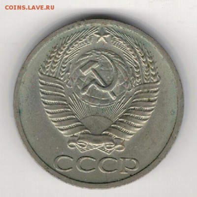 50 КОПЕЕК 1965 ДО 16.04.15 В 22.00МСК (А965) - 2-к50-65