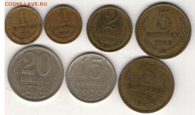 МОНЕТЫ СССР ЛОТ 1 1962-79 ДО 16.04.15 В 22.00МСК (А965) - 2-наб10а