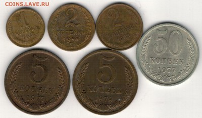 МОНЕТЫ СССР ЛОТ 3 1956-79 ДО 16.04.15 В 22.00МСК (А965) - 2-наб30а