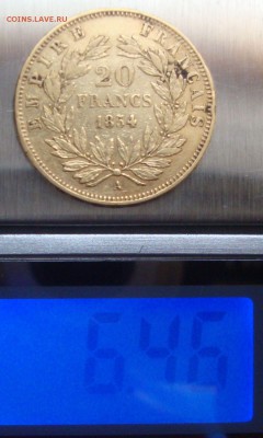 20 франков, 1854 и 1856 года, золото 900 пробы - FR