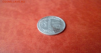 10 копеек 1924, до 16.04 в 22-10 - 10 копеек 1924 XF- (350)b.JPG