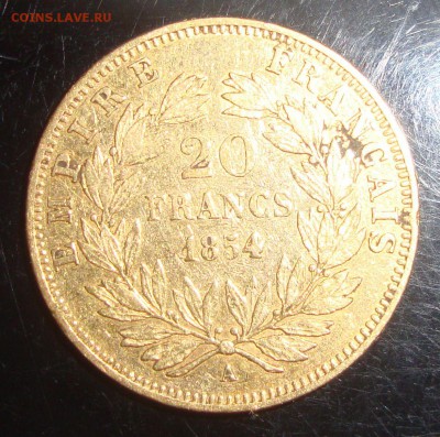 20 франков, 1854 и 1856 года, золото 900 пробы - FR1