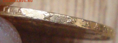 20 франков, 1854 и 1856 года, золото 900 пробы - FR7