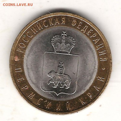 Короткий ПЕРМЬ 10 руб 1 штука до 14.04 2015г 22.00 мск - Изображение 158