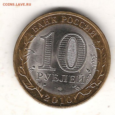 Короткий ПЕРМЬ 10 руб 1 штука до 14.04 2015г 22.00 мск - Изображение 157