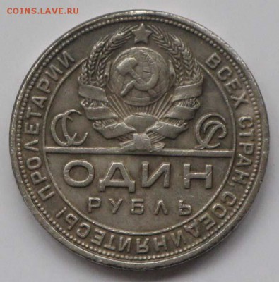 Приобретение - 3.JPG