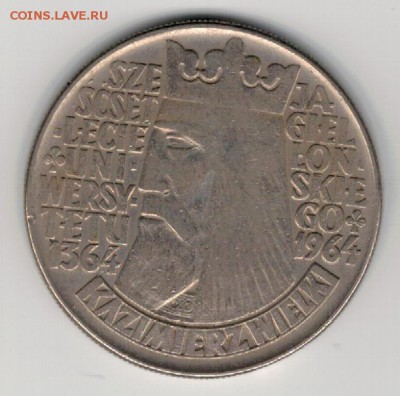 ПОЛЬША 10 ЗЛОТЫХ 1964 УНИВЕРСИТЕТ Y#52 16.04.15 В 22Ч (А964) - 4-п10з64А