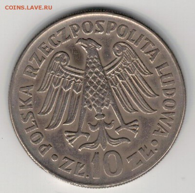 ПОЛЬША 10 ЗЛОТЫХ 1964 УНИВЕРСИТЕТ Y#52 16.04.15 В 22Ч (А964) - 4-п10з64А1