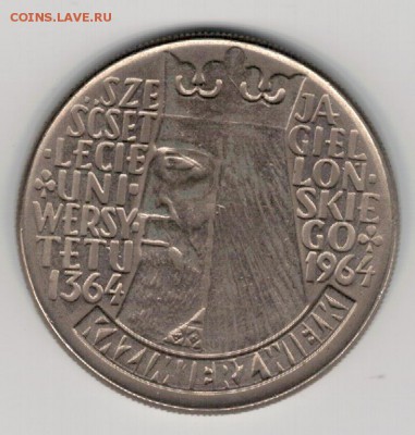 ПОЛЬША 10 ЗЛОТЫХ 1964 УНИВЕРСИТЕТ Y#52А 16.04 В 22Ч (А964) - 4-п10з64Б