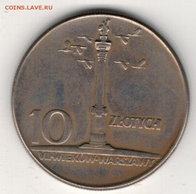 ПОЛЬША 10 ЗЛОТЫХ 1965 ВАРШАВСКИЙ МД 16.04.15 В 22Ч (А964) - 4-п10з65а