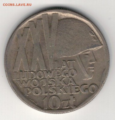ПОЛЬША 10 ЗЛОТЫХ 1968 ЮБИЛЕЙ АРМИИ 16.04.15 В 22Ч (А964) - 4-п10з68а