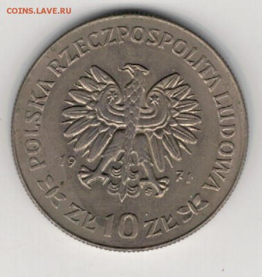ПОЛЬША 10 ЗЛОТЫХ 1971 БИТВА В В.СИЛЕЗИИ 16.04 В 22Ч (А964) - 4-п10з71п1