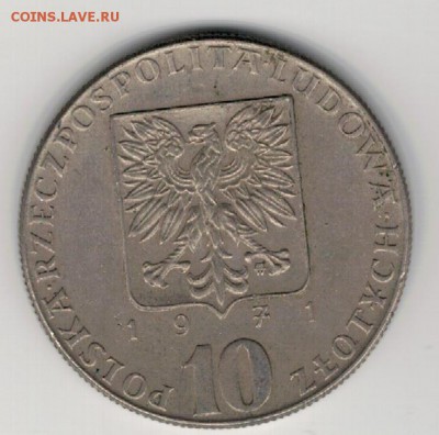 ПОЛЬША 10 ЗЛОТЫХ 1971 ФАО ПАЛТУС ДО 16.04 В 22Ч (А964) - 4-п10з71ф