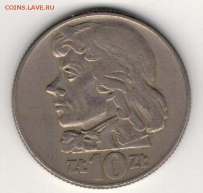 ПОЛЬША 10 ЗЛОТЫХ 1960 КОСЦЮШКО ДО 16.04.15 В 22.00МСК (А964) - 4-п10з-кос60а