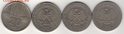 ПОЛЬША 20 ЗЛОТЫХ 1973-76 (4ШТ) ДО 16.04.15 В 22Ч (А964) - 4-п20з1