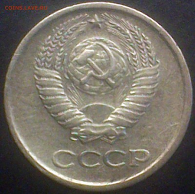 1 коп.1975 - DSC_0003