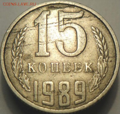 Слоение на монетах (3 шт.)    (17.04.15. в 22-00 мск) - DSC07239.JPG