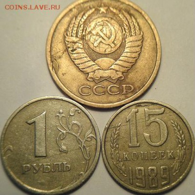Слоение на монетах (3 шт.)    (17.04.15. в 22-00 мск) - DSC07241.JPG