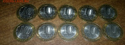 10 штук. Калмыкия сп.2009г.18.04.2015г 21.00 мск - калмыкия сп.222222