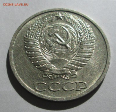 50 копеек 1975 шт.бл. - 50-75 004
