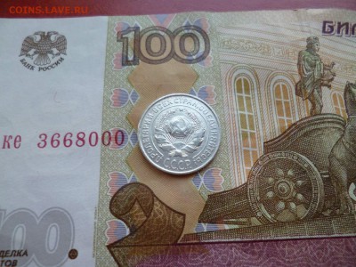 10 копеек 1925, до 16.04 в 22-10 - 10 копеек 1925 XF- (140)e.JPG