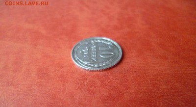 10 копеек 1925, до 16.04 в 22-10 - 10 копеек 1925 XF- (140)b.JPG