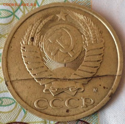 5 копеек 1991М Двусторонний раскол - Пятак1.JPG