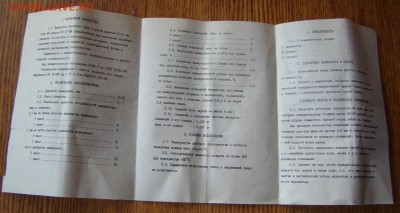 Измерительный прибор - НУТРОМЕР до 19.04.2015г 21-00 - DSC07398.JPG