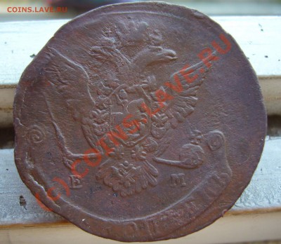 5 копеек 1773 ем - 5 копеек 1773 ем 2