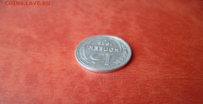 15 копеек 1925, до 16.04 в 22-10 - 15 копеек 1925 XF (140)c.JPG