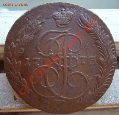 5 копеек 1773 ем - 5 копеек 1773 ем