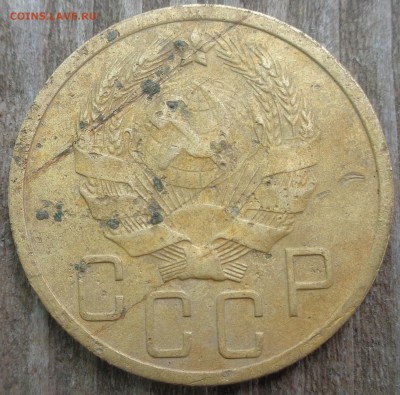 5 копеек 1935 и 1936 года - DSC00617.JPG