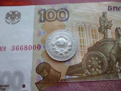 15 копеек 1927, до 16.04 в 22-10 - 15 копеек 1927 XF (150)e.JPG